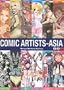 Comic Artists - Asia: Manga Manhwa Manhua