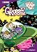 Grosse Adventures, The Volume 2: Stinky & Stan Blast Off! (Grosse Adventures (Graphic Novels)) (v. 2)