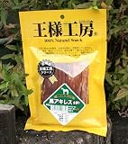 王様工房 馬アキレス80gの画像