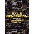 EXILE GENERATION クリスマス SP [DVD]