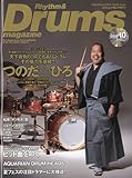 Rhythm & Drums magazine (リズム アンド ドラムマガジン) 2009年 10月号 (CD付き) [雑誌]-