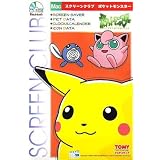 スクリーンクラブ ポケットモンスター (Mac)