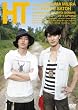 【初回限定仕様】 HT ～赤道の真下で、鍋をつつく～　 [DVD]