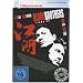 Blood Brothers - Jiang Hu - DAS VIERTE Edition