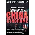China Syndrome (The True Story of the 21st Century's First Great Epidemic) (Reprint) (Paperback)