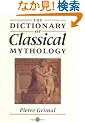 The Dictionary of Classical Mythology