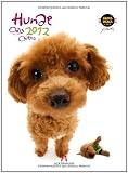 Hunde - Hanadeka 2012