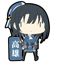 スカイネット 艦隊これくしょん ラバーキーホルダー Vol.2 (BOX)