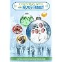 Christmas with the King Family