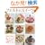 �t�F���g�̃X�C�[�c�\�Â��Ă��������X�C�[�c�������t�F���g�Ŏ�Â��� (���f�B�u�e�B�b�N�V���[�Y no. 2655)