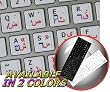 MAC ENGLISH-ARABIC-HEBREW KEYBOARD STICKERS ON WHITE BACKGROUND