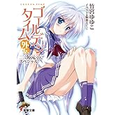 ������ǥ󥿥��� ���� �󼡸����󥹥ڥ���� (�ŷ�ʸ�� �� 20-20)