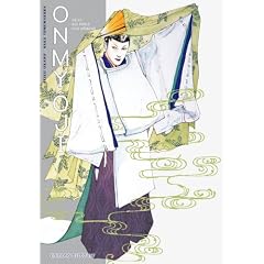 Onmy�ji, Tome 5 :