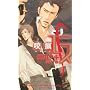 S Volume 2: A Love Bite (Yaoi Novel)
