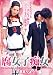 ������Խ�����ܤ�礦��GUN-211�� [DVD]
