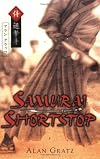 Samurai Shortstop