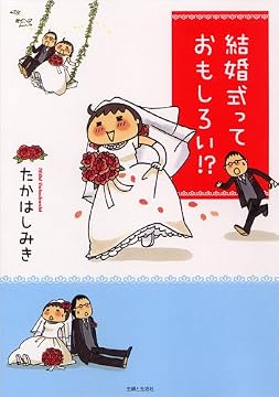 �뺧���äƤ��⤷����!?