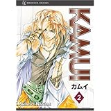 kamui volume 2
