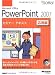 Microsoft Office PowerPoint 2007 セミナーテキスト 応用編