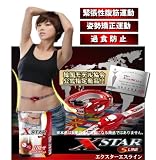 美容大国韓国で大ヒット!韓国モデル協会認定腹筋運動ダイエットベルト 『X-STAR(エクスターエスライン)多機能ベルト』