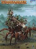 Arachnarok Spider Orcs & Goblins Plastic Model Kit