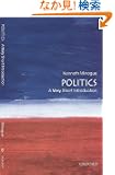 Politics: A Very Short Introduction (Very Short Introductions)
