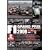 F1 GRAND PRIX 2009 VOL.2 RD.7-RD.12 [DVD]