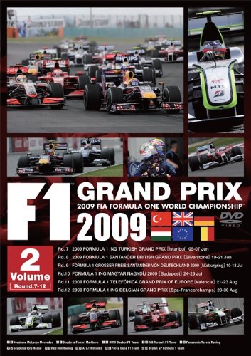 F1 GRAND PRIX 2009 VOL.2 RD.7-RD.12 [DVD] by スポーツ