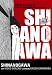 Shinanogawa 01: BD 1