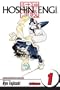 Hoshin Engi, Vol. 1