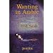 Wanting in Arabic