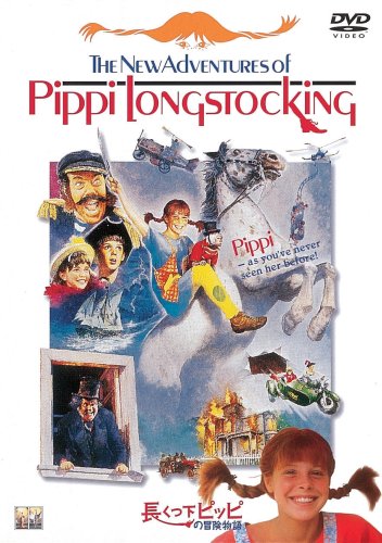 Cover image : 長くつしたピッピの冒険物語 [DVD]