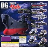 ガシャポン デジタルグレード(DG)シリーズ 宇宙戦艦ヤマト コスモタイガー 単座型・三座型ノーマルカラーver.入り6種セットAイメージ