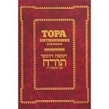Torah