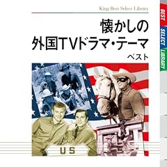 �������̊O��TV�h���}�E�e�[�} �x�X�g