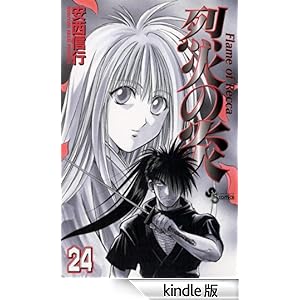 ��΂̉��i�Q�S�j ���N�T���f�[�R�~�b�N�X