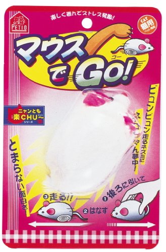 ペティオ 楽CHU~マウスでGO!
