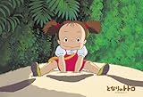 300ピース となりのトトロ ふかふかおなか 300-253