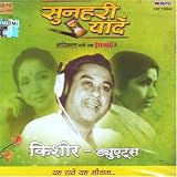 KishoreDuets-SunahriYaadein(BestofKishoreKumarduets)