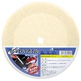 BS フェルトホイル85016