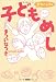 �ޤĤ�������λҤɤ�ᤷ