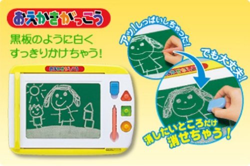 おえかきがっこう