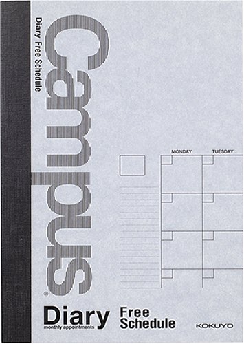 コクヨS&T キャンパスダイアリー(フリータイプ) A5 ニ-CF103
