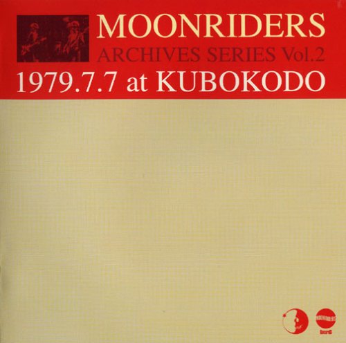1979.7.7 �A�b�g�E�v�ۍu��