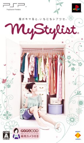 Cover image : MyStylist マイスタイリスト (PSP専用カメラ＋カメラケース同梱)