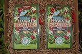 Fresh-roasted and Direct From Kona. 2 of Our 7 Oz 100% Kona Coffee Gift Box