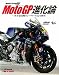 MotoGP�ʲ����������ǹ����Υ졼������������