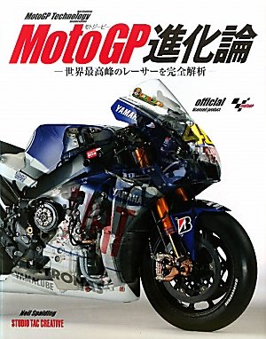 MotoGP�ʲ����������ǹ����Υ졼������������