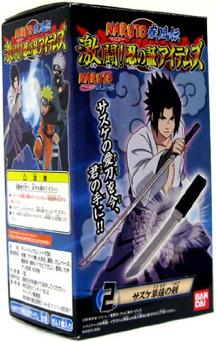 51o35fbaStL bandai naruto roleplay weapon sasukes wakazashi