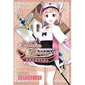 ロロナのアトリエ わたしのたからもの (BLADE COMICS)